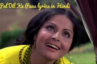 Pal Pal Dil Ke Paas lyrics in Hindi (Romantic song)| पल पल दिल के पास लिरिक्रस हिंदी में