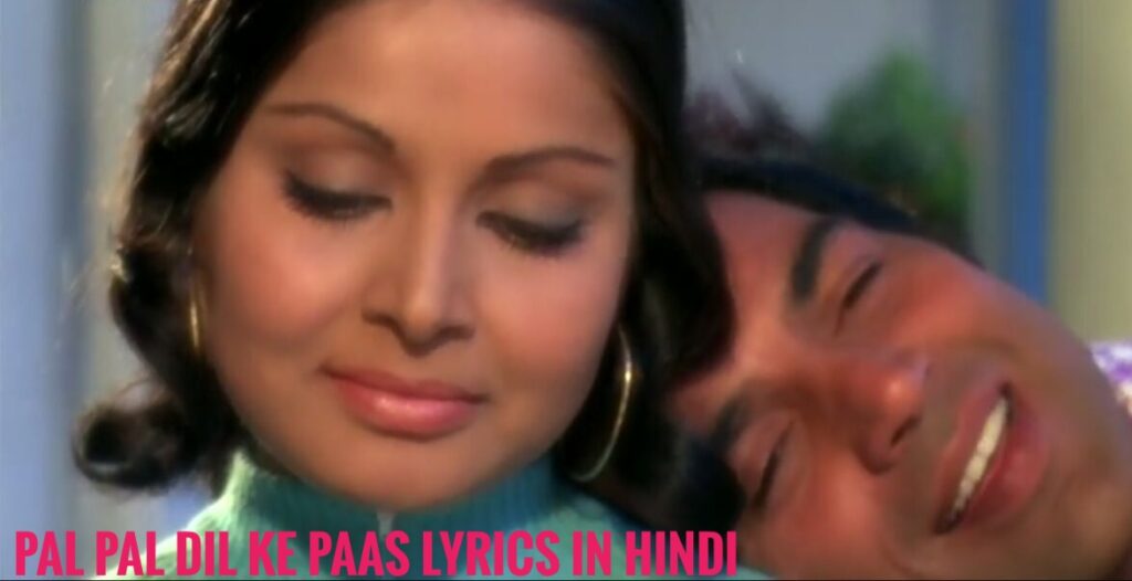 pal pal dil ke paas lyrics in Hindi