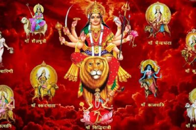नौ देवियों के नवरात्रि महोत्सव, मुहूर्त और व्रत की पूरी जानकारी हिंदी में | Complete information about Navratri festival, auspicious time and fast of nine goddesses in Hindi