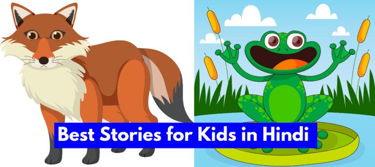 Best stories for kids in hindi