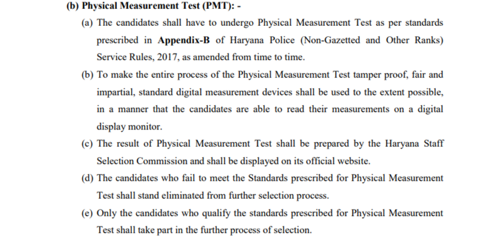 HSSC Haryana Police Constable Bharti 2024
