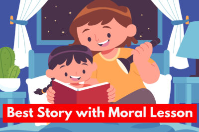 नैतिक शिक्षा के साथ हिंदी में सर्वश्रेष्ठ कहानी | Best Story in Hindi with Moral Lesson