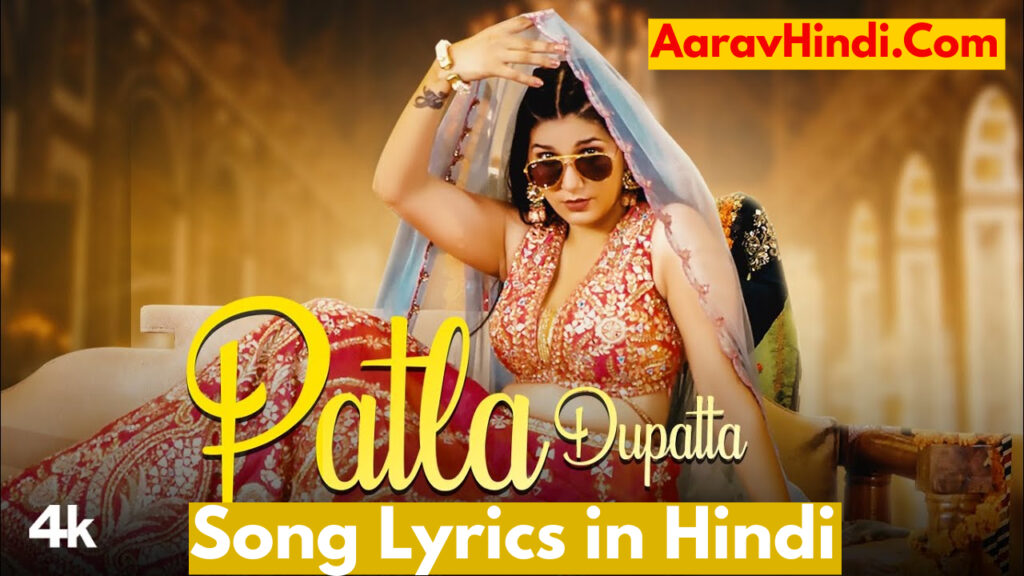 Sapna Choudhary New Haryanvi Song Lyrics in Hindi